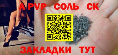 кокаин перу Ипатово