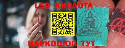 кокаин перу Ипатово