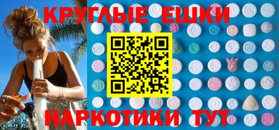 кокаин перу Ипатово