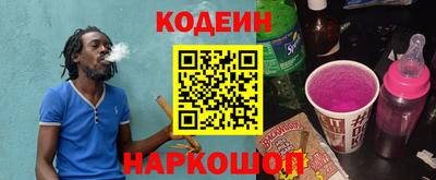 ГАЛЛЮЦИНОГЕННЫЕ ГРИБЫ Балахна