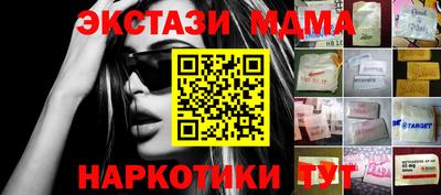 кокаин перу Ипатово