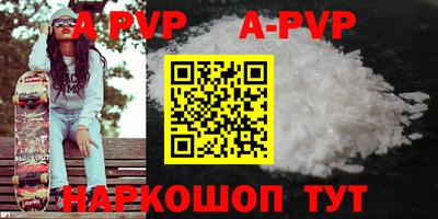 скорость mdpv Ирбит