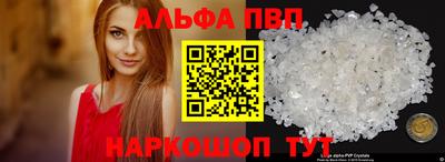 прущие крисы Балаково