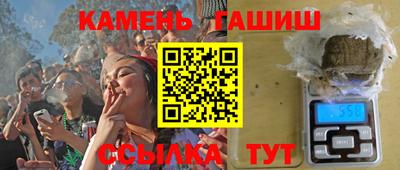 прущие крисы Балаково