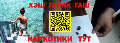 прущие крисы Балаково