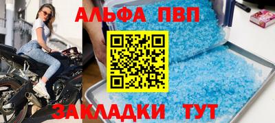 прущие крисы Балаково