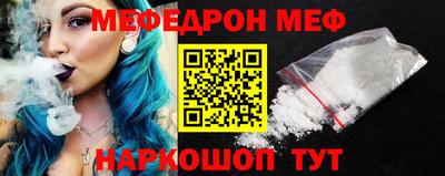 прущие крисы Балаково