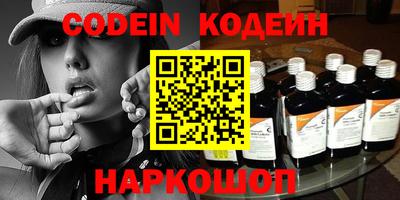 марки nbome Изобильный