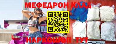 кокаин перу Ипатово