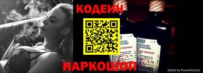 марки nbome Изобильный