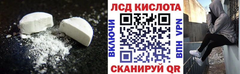 Лсд 25 экстази кислота  Рыбинск 