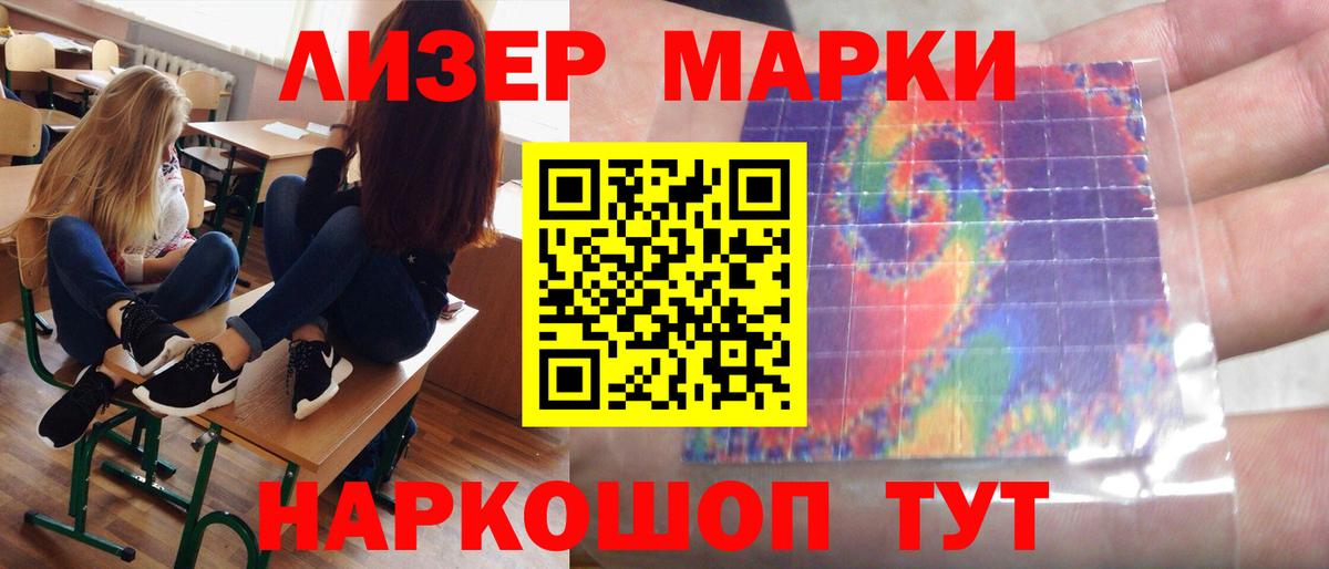LSD-25 экстази кислота  Вход с VPN  ЛСД экстази кислота  Рыбинск 