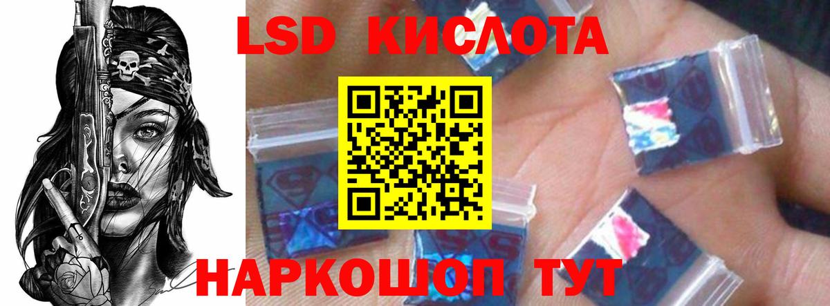 Лсд 25 экстази ecstasy Рыбинск