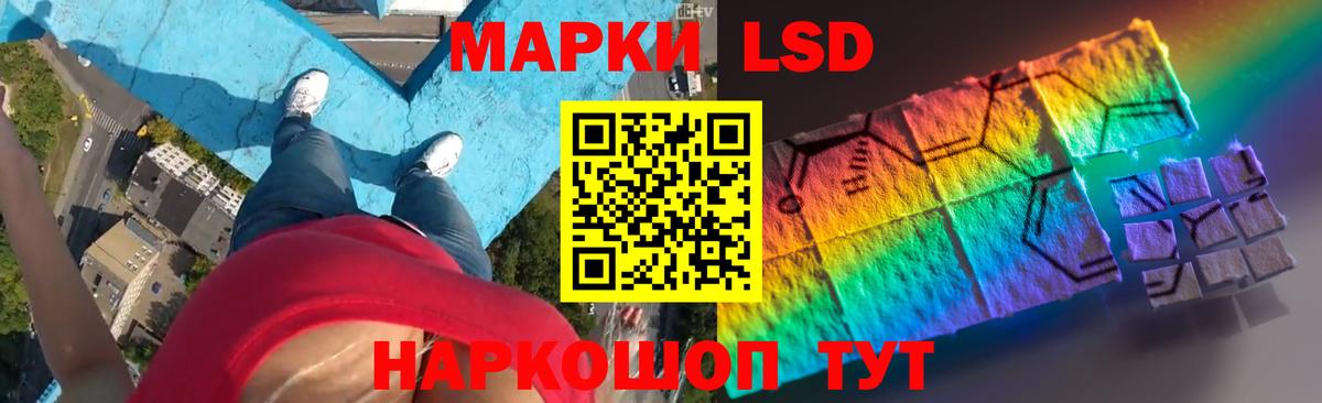 Лсд 25 экстази ecstasy  ЛСД экстази  Рыбинск  LSD-25 экстази кислота 
