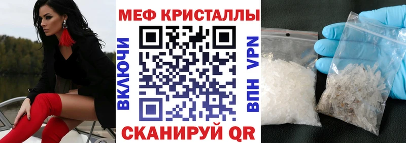 hydra рабочий сайт Рыбинск Меф мука купить сайты