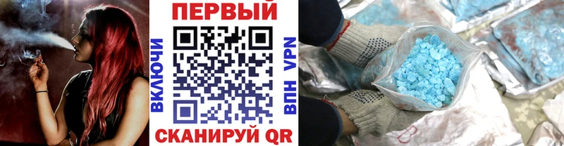 МЕТАМФЕТАМИН мет  Рыбинск 