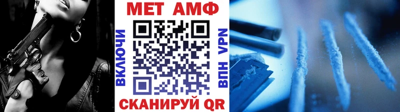 Метамфетамин мет Рыбинск
