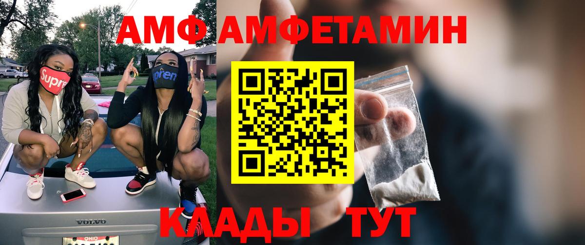 МЕТАМФЕТАМИН пудра  Вход с VPN  МЕТАМФЕТАМИН пудра  Рыбинск 