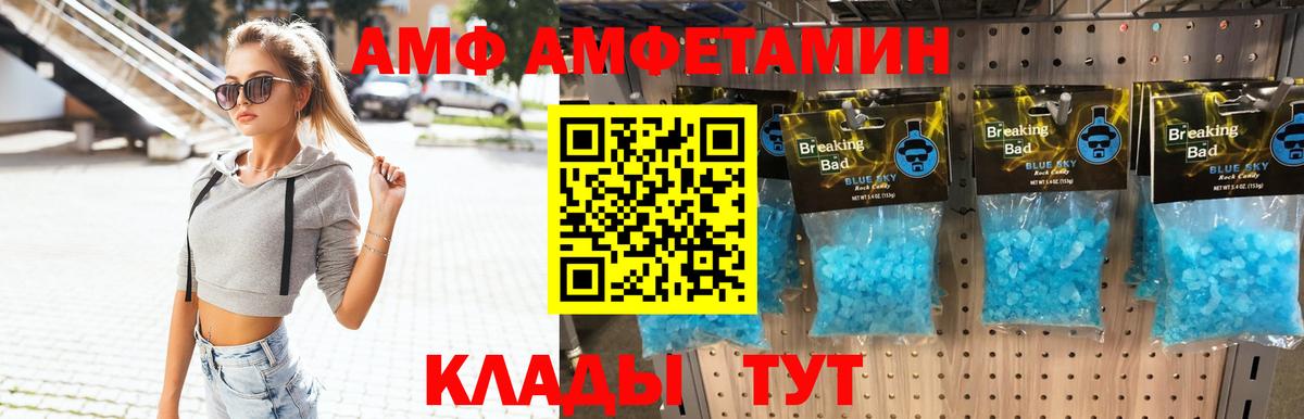 Метамфетамин витя  Рыбинск  Метамфетамин витя 