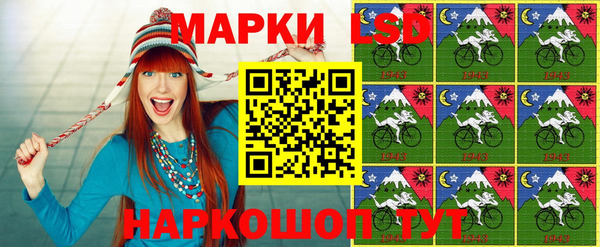 где можно купить   Марки 25I-NBOMe 1,5мг  Вход с VPN  Рыбинск 