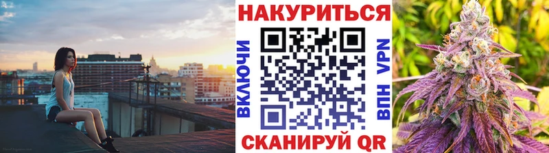 хочу наркоту  Рыбинск  Бошки марихуана марихуана 