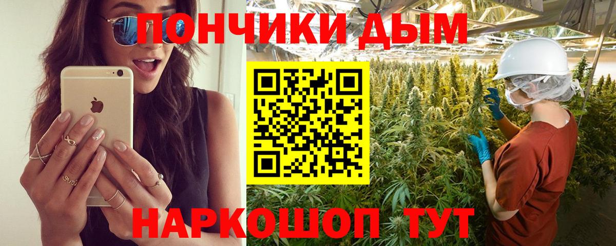 Бошки марихуана White Widow  Рыбинск  Каннабис VHQ  Бошки марихуана сатива 