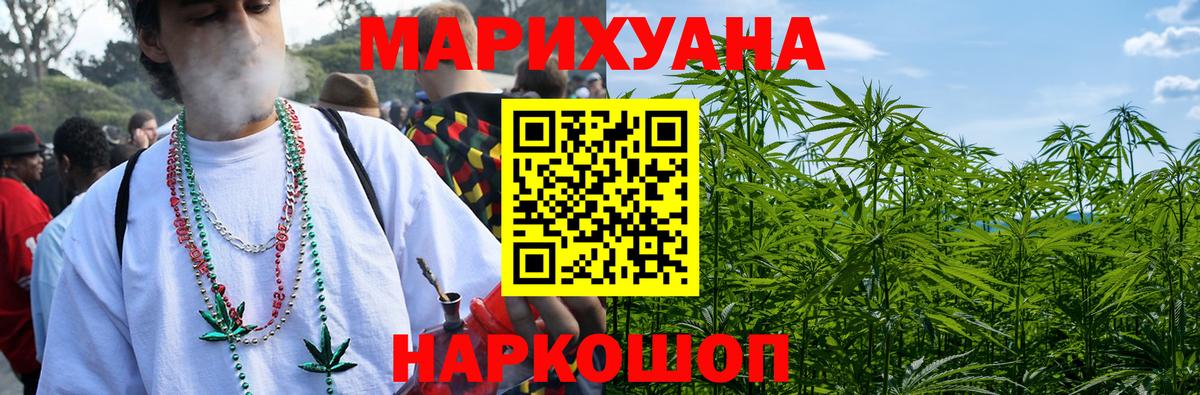 Каннабис VHQ Рыбинск