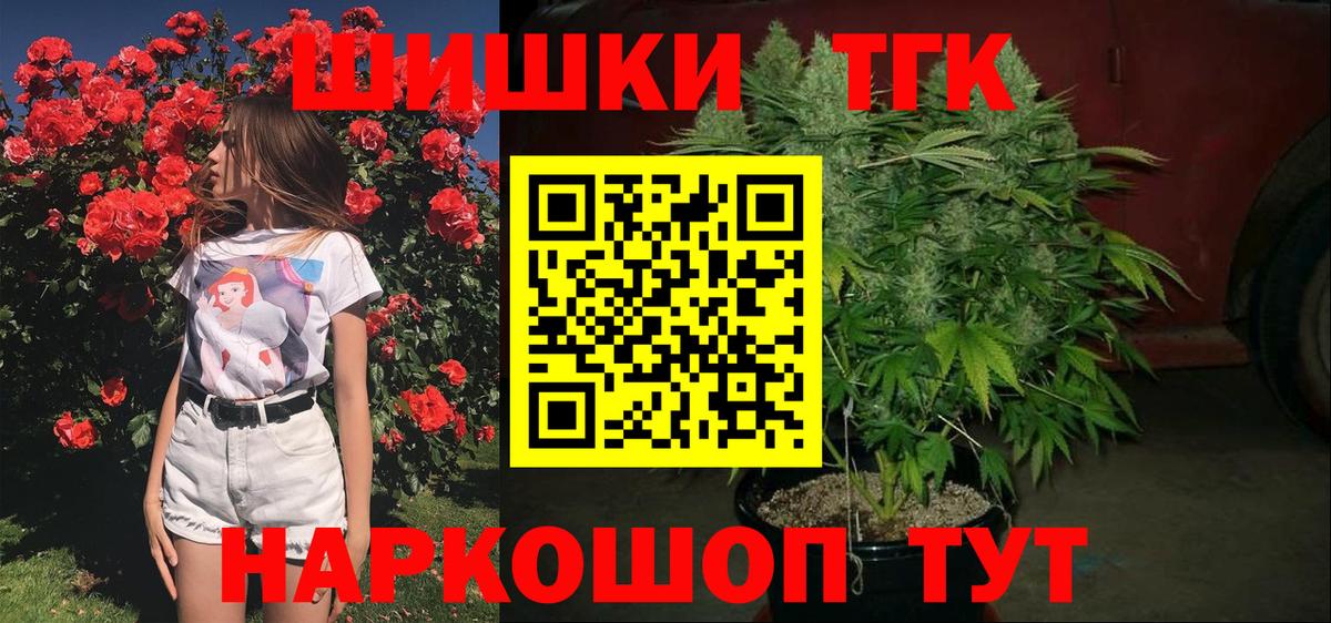 Марихуана индика Рыбинск